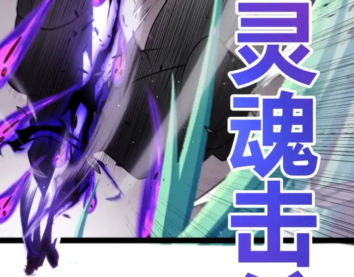 《我来自游戏》第211话 凌策的极度威图49