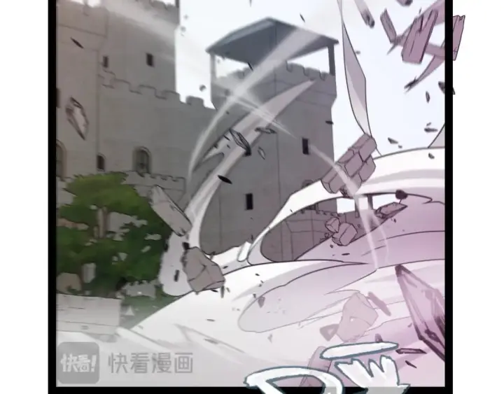 《我来自游戏》第211话 凌策的极度威图52