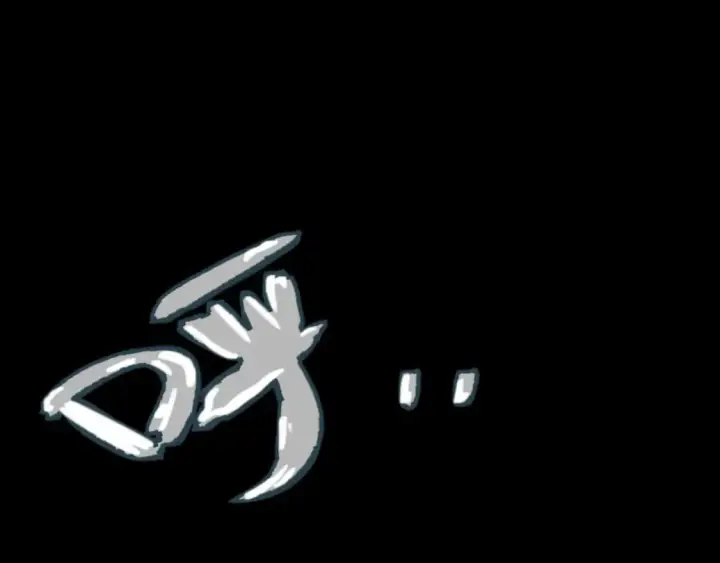 《我来自游戏》第211话 凌策的极度威图59