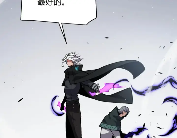 《我来自游戏》第211话 凌策的极度威图63