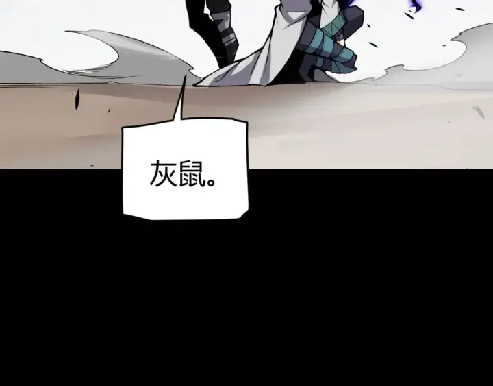 《我来自游戏》第211话 凌策的极度威图64