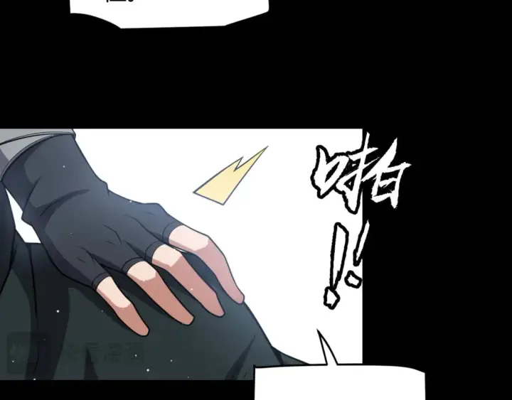 《我来自游戏》第211话 凌策的极度威图73
