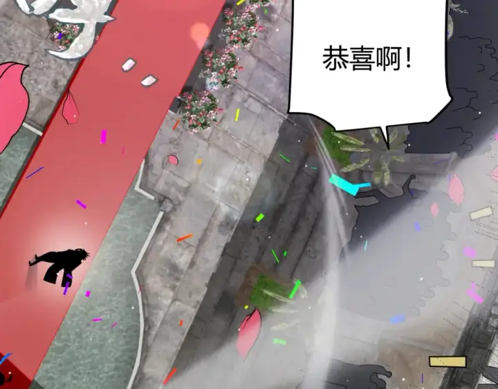 《我来自游戏》第212话 同盟联合图148