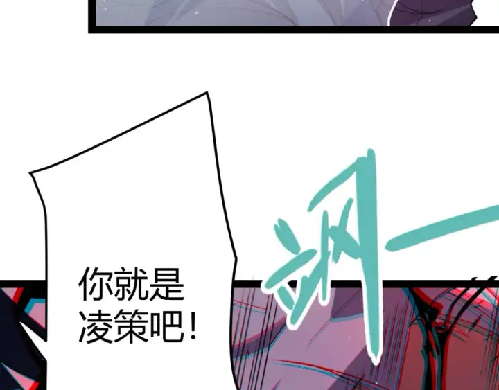 《我来自游戏》第212话 同盟联合图169