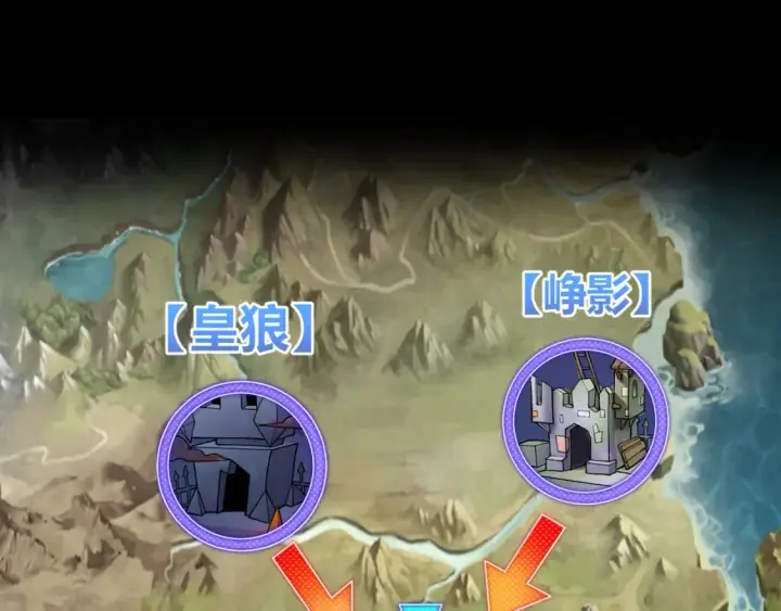 《我来自游戏》第213话 公会大战开始图155