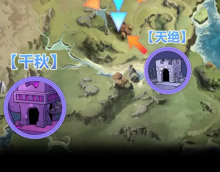 《我来自游戏》第213话 公会大战开始图156