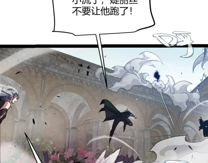 《我来自游戏》第213话 公会大战开始图36