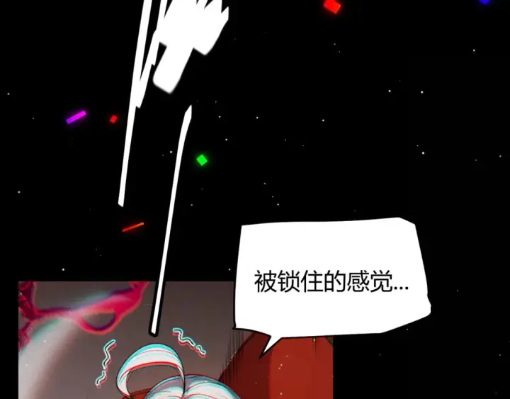 《我来自游戏》第213话 公会大战开始图9