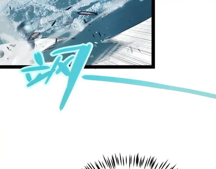 《我来自游戏》第218话 不要小看【影】2图107