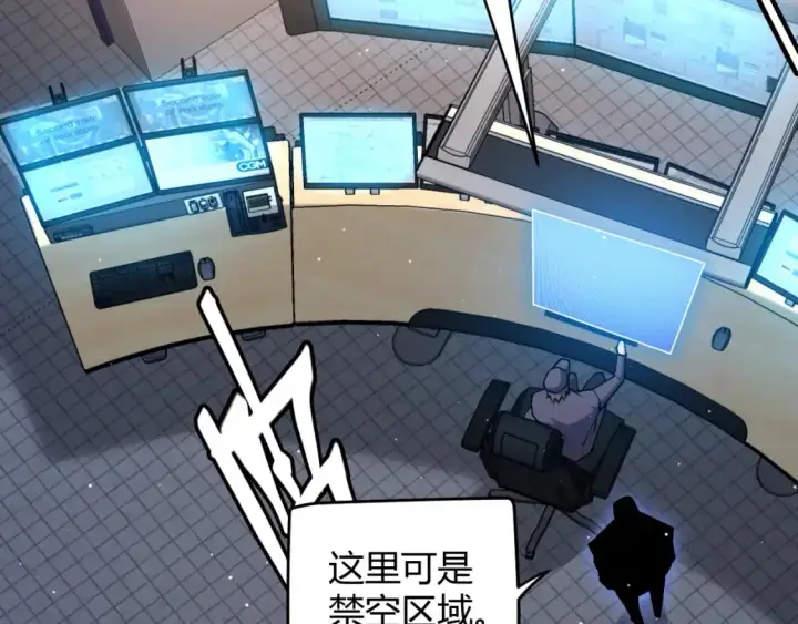 《我来自游戏》第224话 另类的潜入2图163