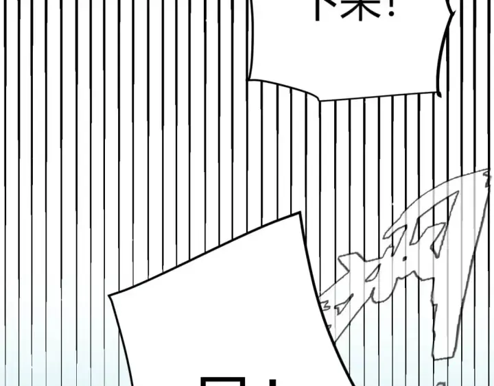 《我来自游戏》第224话 另类的潜入2图167