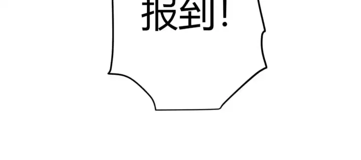 《我来自游戏》第224话 另类的潜入2图77