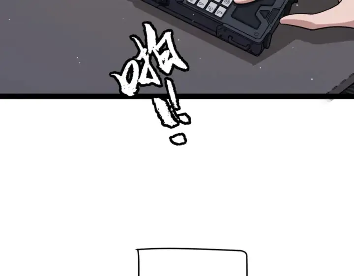 《我来自游戏》第224话 另类的潜入2图8