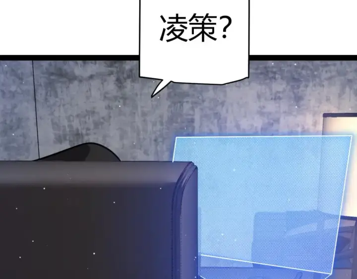 《我来自游戏》第224话 另类的潜入2图9