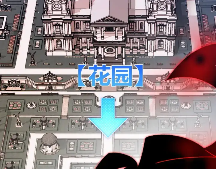 《我来自游戏》第225话 各显神通图120