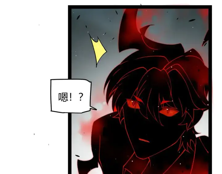 《我来自游戏》第225话 各显神通图142