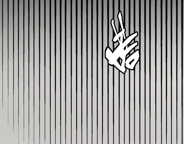 《我来自游戏》第225话 各显神通图165