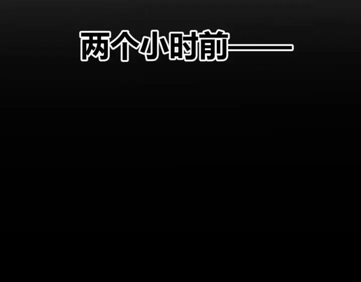 《我来自游戏》第225话 各显神通图18