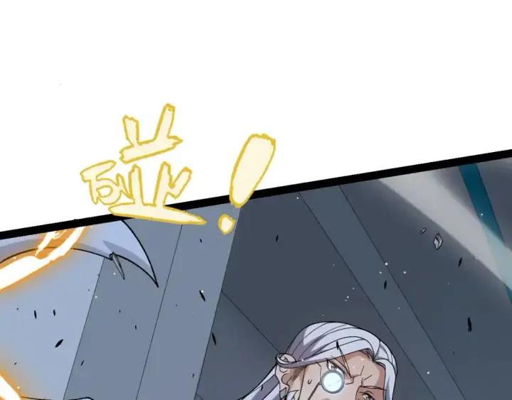 《我来自游戏》第229话 辉煌骑士立功！图119