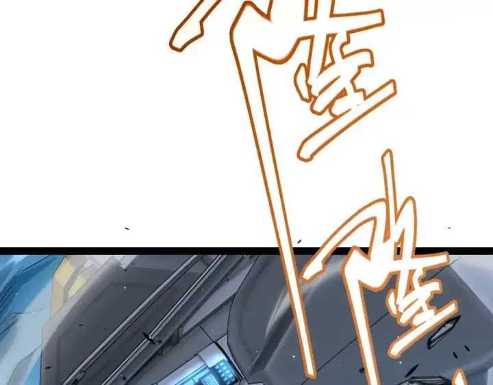 《我来自游戏》第229话 辉煌骑士立功！图137