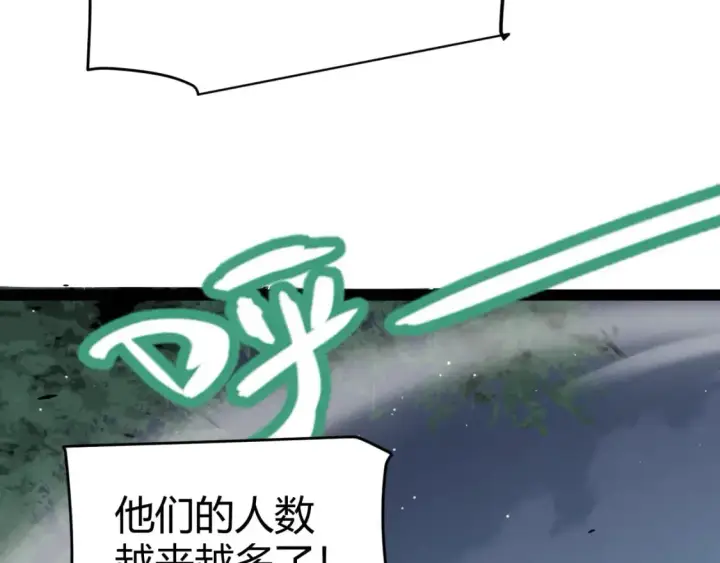 《我来自游戏》第229话 辉煌骑士立功！图154