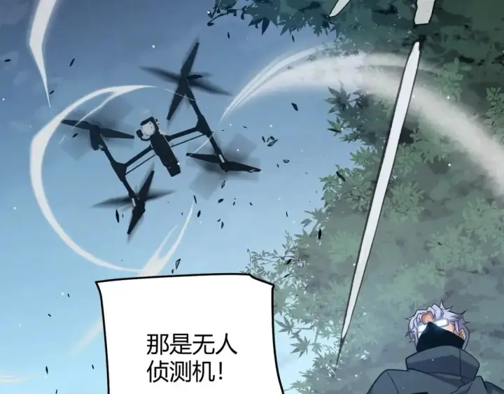 《我来自游戏》第229话 辉煌骑士立功！图162
