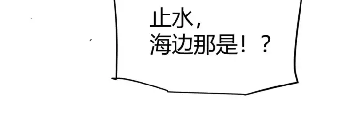《我来自游戏》第229话 辉煌骑士立功！图165