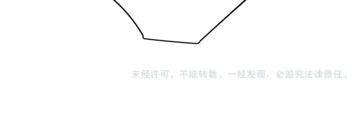 《我来自游戏》第229话 辉煌骑士立功！图184