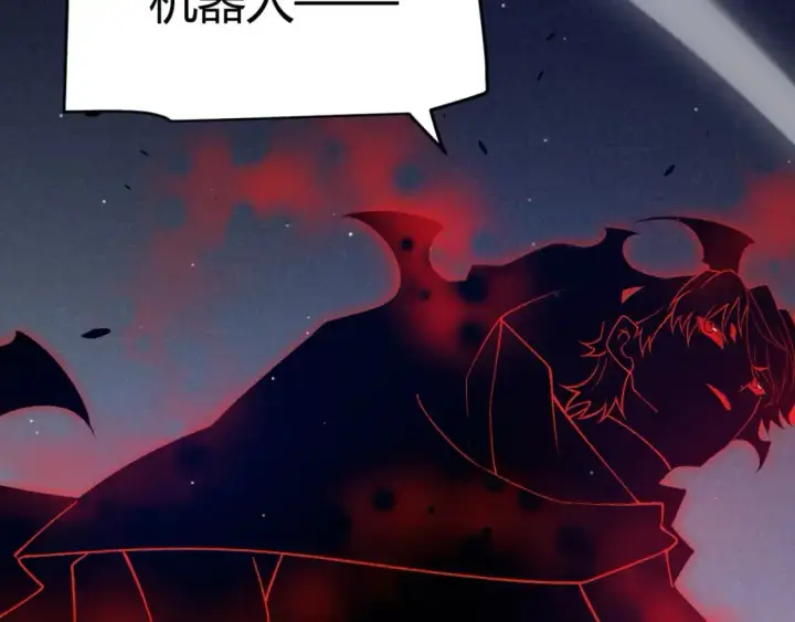 《我来自游戏》第229话 辉煌骑士立功！图41