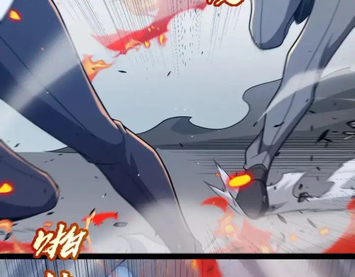 《我来自游戏》第229话 辉煌骑士立功！图55