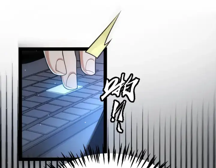 《我来自游戏》第229话 辉煌骑士立功！图66