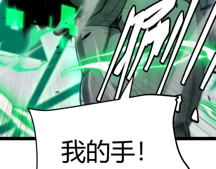 《我来自游戏》第233话 诡异NPC？！图133
