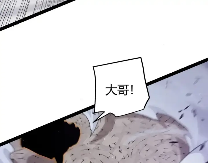 《我来自游戏》第233话 诡异NPC？！图149