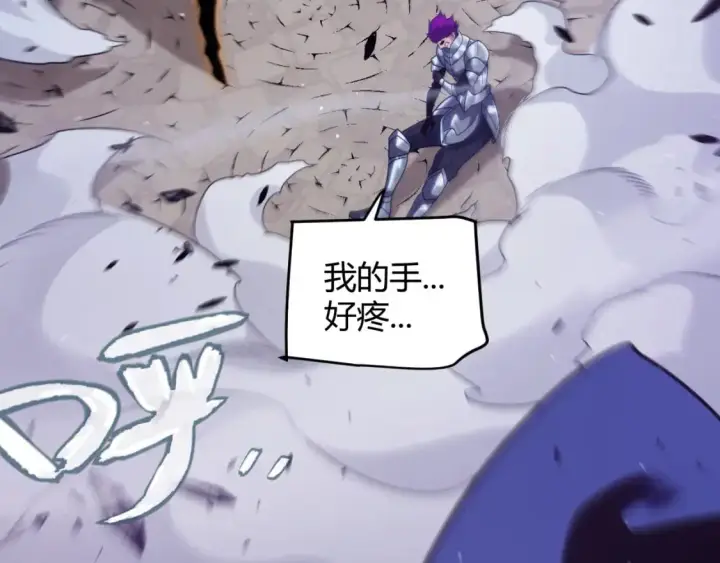 《我来自游戏》第233话 诡异NPC？！图150
