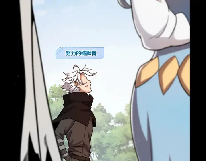 《我来自游戏》第233话 诡异NPC？！图36