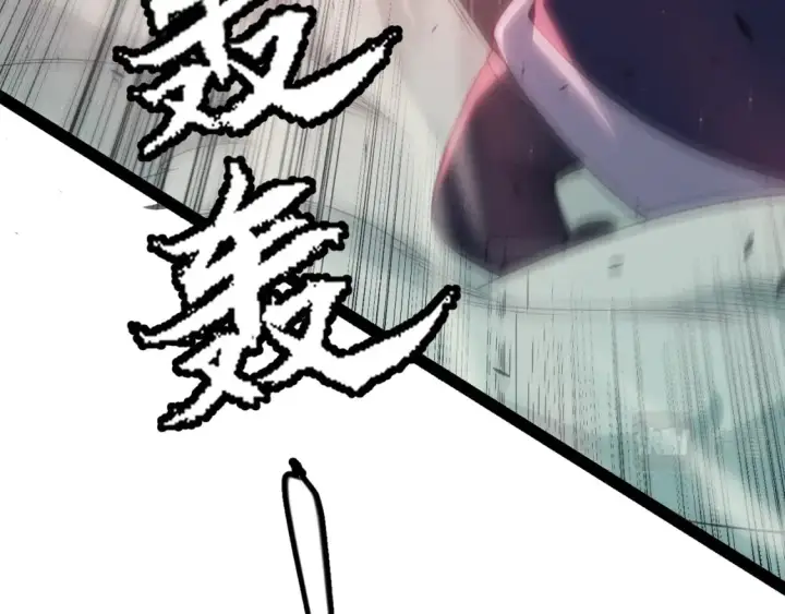 《我来自游戏》第159话 不动暗纹的邀约图101