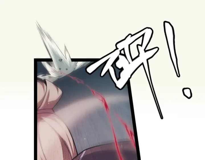 《我来自游戏》第159话 不动暗纹的邀约图82
