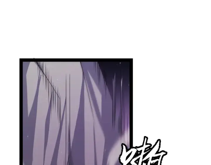 《我来自游戏》第160话 恐怖的龙鳞恶魔！图117