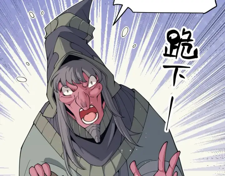 《我来自游戏》第160话 恐怖的龙鳞恶魔！图119