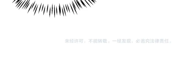 《我来自游戏》第160话 恐怖的龙鳞恶魔！图154
