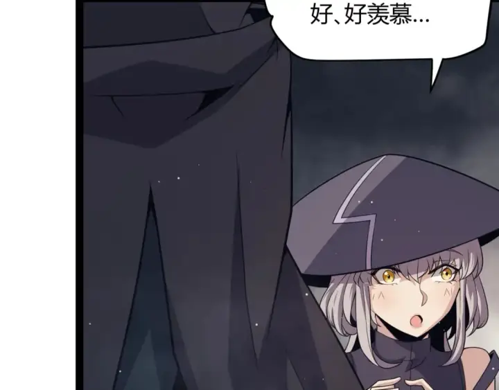 《我来自游戏》第160话 恐怖的龙鳞恶魔！图21