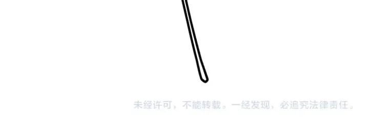 《我来自游戏》第161话 偷龙蛋贼图167