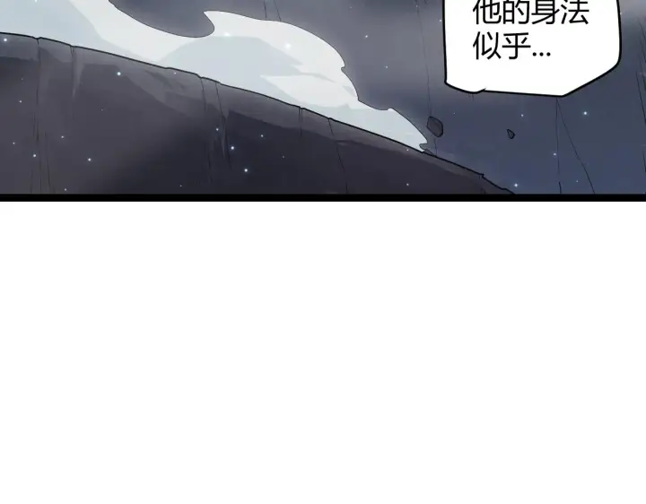 《我来自游戏》第48话 灾变第三层图119
