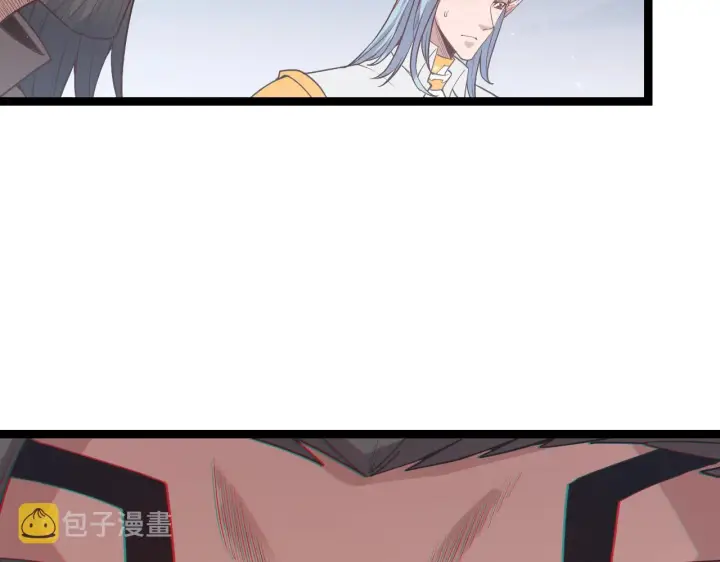 《我来自游戏》第48话 灾变第三层图123