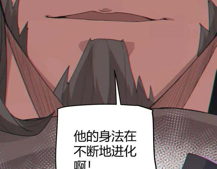 《我来自游戏》第48话 灾变第三层图125