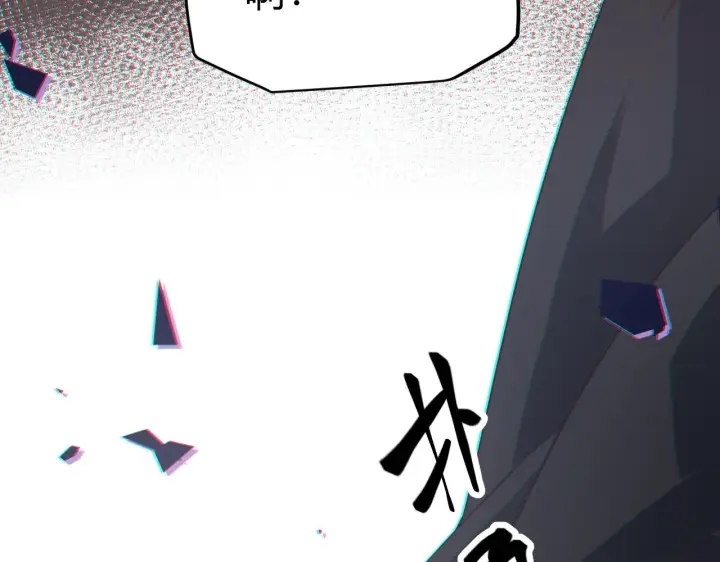 《我来自游戏》第48话 灾变第三层图126