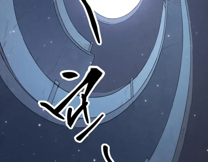 《我来自游戏》第48话 灾变第三层图141