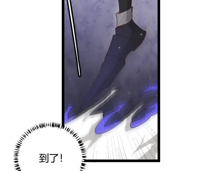 《我来自游戏》第48话 灾变第三层图158
