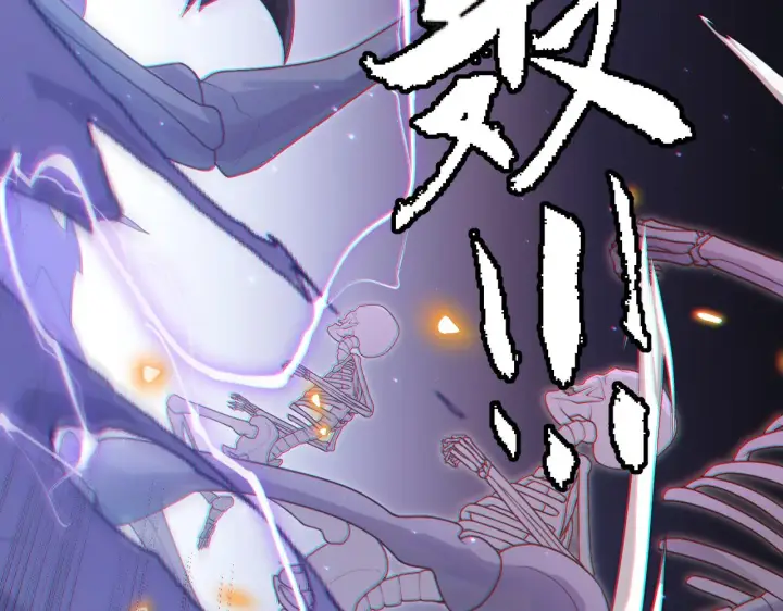 《我来自游戏》第48话 灾变第三层图182