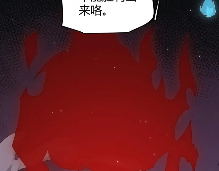 《我来自游戏》第48话 灾变第三层图22